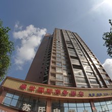 广安盛世国际商务酒店