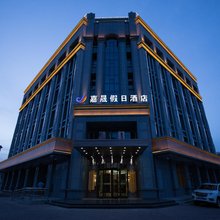 武威嘉晟假日酒店(凉州区人民法院职业技术大学店)
