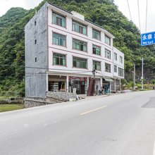 忆家馨客栈