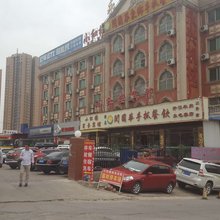 兰州小红楼商务宾馆(万达茂奥体中心店)