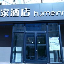 如家酒店·neo(佳木斯火车站新玛特店)