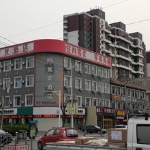 尚客优酒店(高碑店白沟五一路店)