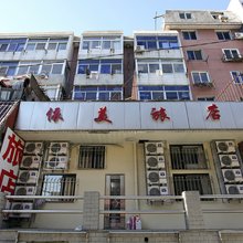 大连依美旅社