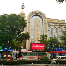 张掖荣泰大酒店(钟鼓楼明清街店)