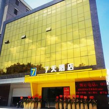 7天酒店(佛山平洲玉器街东门店)