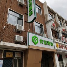 99优选酒店(天津河东荐福观音寺津塘路店)