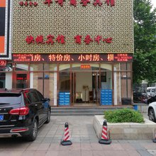 大连军哥商务宾馆