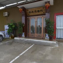 敦煌敦来顺客栈