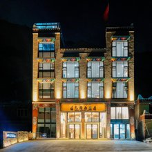 达扎精品民宿(双桥沟景区店)