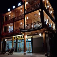 浏阳市温馨家园农庄