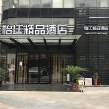 怡廷酒店(常州怀德中路大润发店)