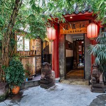 POSHPACKER 驴友记.蝉舍禅风小院(成都文殊院金牛万达广场店)