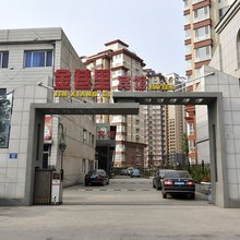承德金巷里宾馆