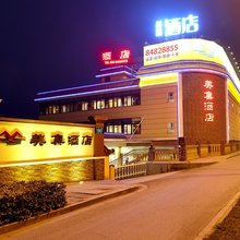 成都美集酒店