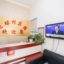 秭归地球村旅馆