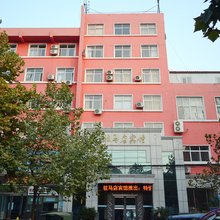 驻马店宾馆
