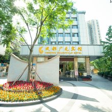 成都广元宾馆(西宸天街茶店子地铁站店)