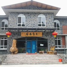 五常凤凰山百年庄园