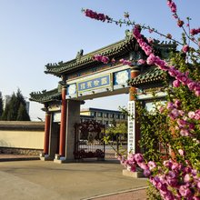 国检宾馆(南戴河仙螺岛店)