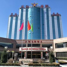 延安天和国际酒店