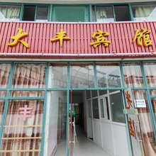 合肥大丰宾馆