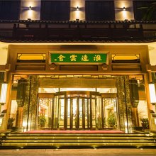 重庆淮远云舍酒店