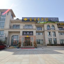 南京金贝壳宾馆