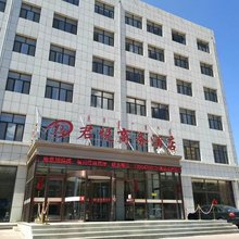 赤峰君悦商务酒店
