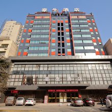 兴平豪生酒店