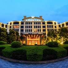 漳州云霄云顶温泉大酒店