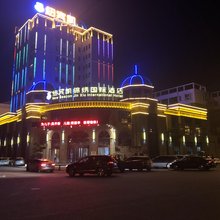 石首纽宾凯锦绣国际酒店