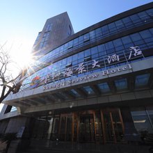 嵊泗海景大酒店