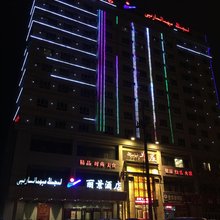 喀什丽景酒店