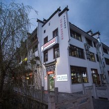 宏村桂满楼文化酒店