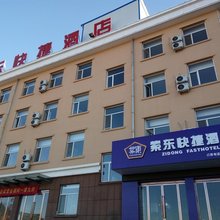 平顺紫东快捷酒店