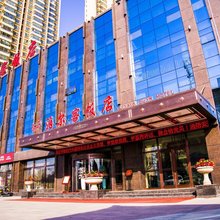 临夏泊尔客饭店(八坊十三巷店)