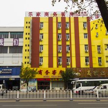 乐家商务客房(高密站店)