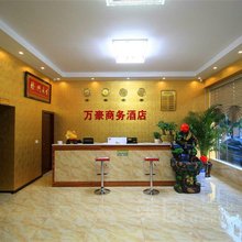 大理万豪商务酒店(洱海月湿地公园爱琴海购物公园店)