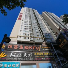 西安兰亭公寓(省人民医院地铁站店)