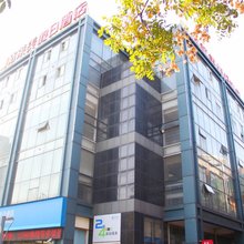 格莱美假日酒店(湘隆时代广场东风公司地铁站店)