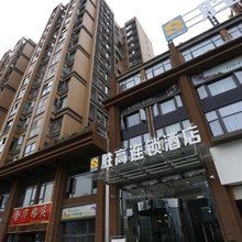 胜高连锁酒店(成都双流机场店)