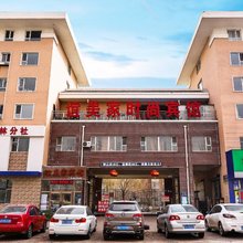 长春谊美家宾馆