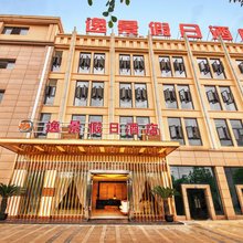 成都逸景假日酒店