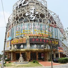 佰圆宾馆(上海金桥店)
