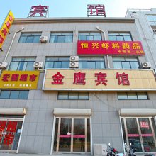 连云港金鹰宾馆