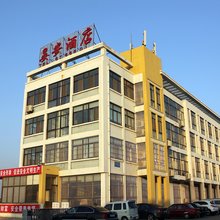 乳山晏安酒店