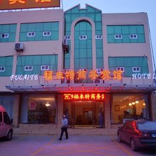 福来特宾馆(泰安吾悦广场店)