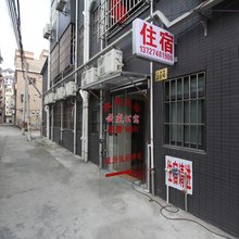 佛山云盛酒店式公寓