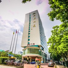 福州三明大厦酒店(三坊七巷西湖公园店)