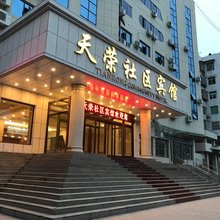 竹溪天荣社区宾馆
